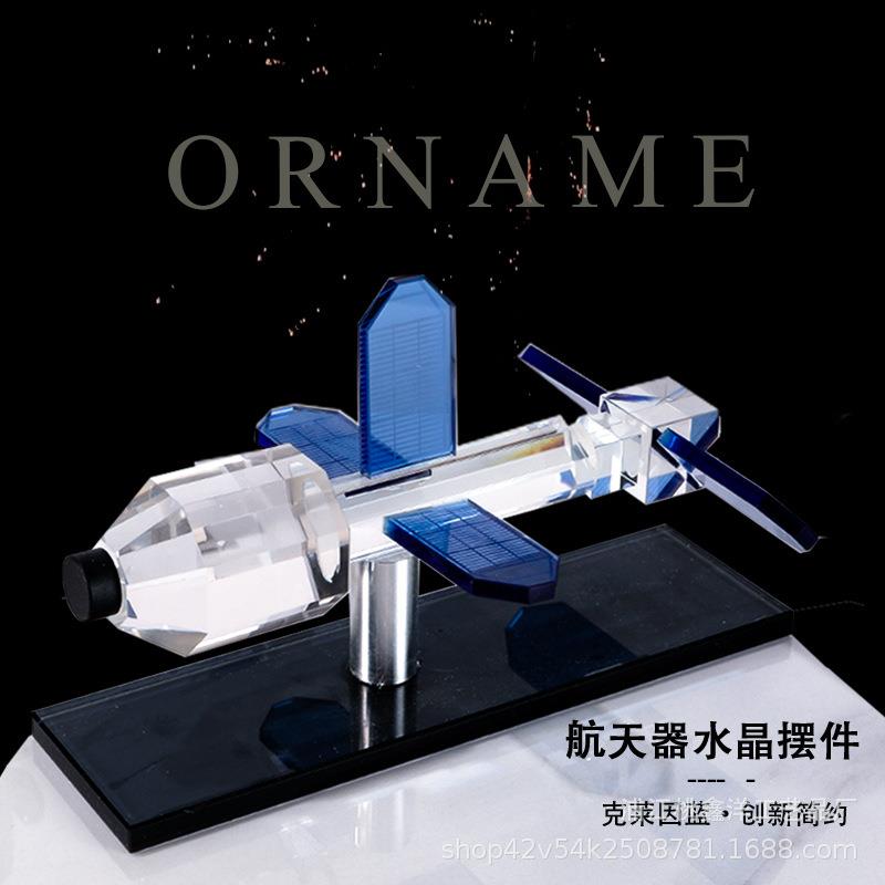现代创NKY意航玄天器水模型装摆件样板房家居晶书柜关茶几饰工艺