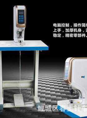 新款全自动电动打扣机电脑大白扣塑料金属四合扣气眼鸡眼安装打孔