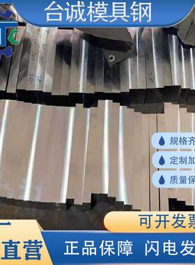 现货低价12Cr1MoV圆钢15CrMn5锻件16MnCr5钢板规格全加工质量保障