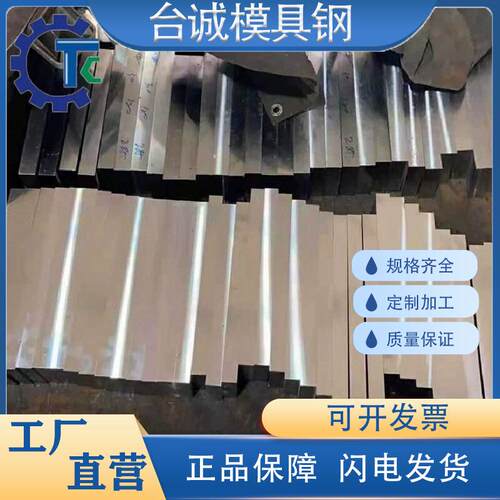 现货低价12Cr1MoV圆钢15CrMn5锻件16MnCr5钢板规格全加工质量保障