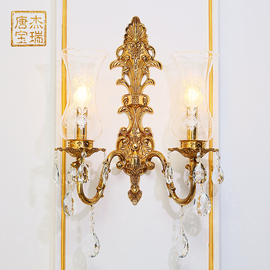 杰瑞唐宝法式中古欧式全铜水晶壁灯，客厅背景墙奢华卧室床头过道