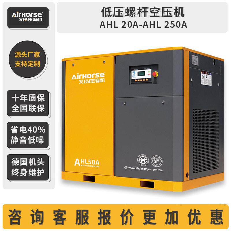 低压螺杆空压机20HP15kw静音变频压缩机工业级车间机械设备压缩机