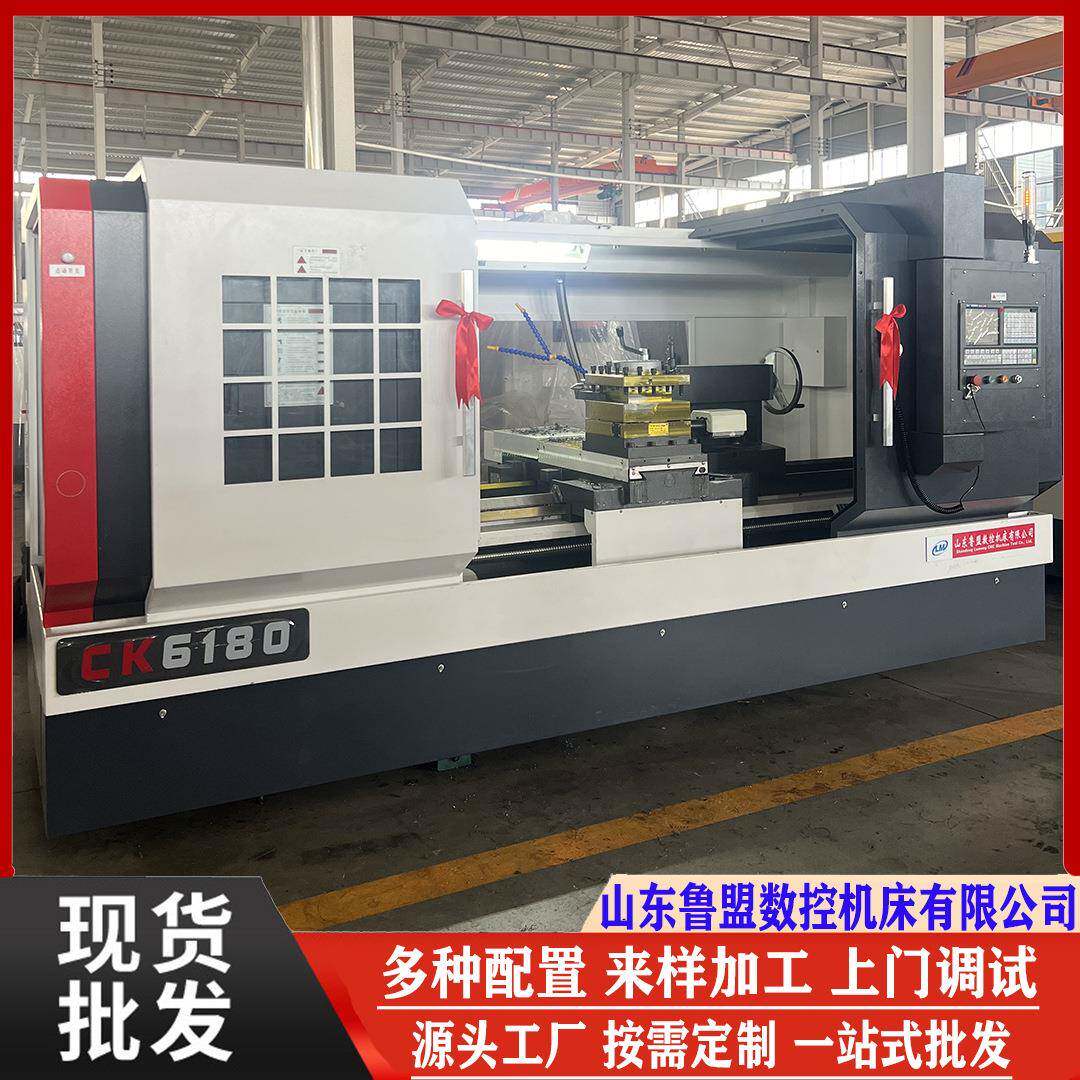 现货CK6180x1500重型卧式车床编程自动螺纹加工CAK6180数控车