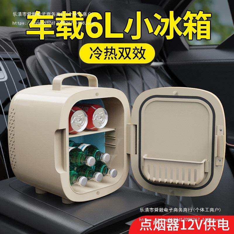 迷你小冰箱小型迷你小冰柜一人家用宿舍美妆冰箱护肤品冷藏收纳