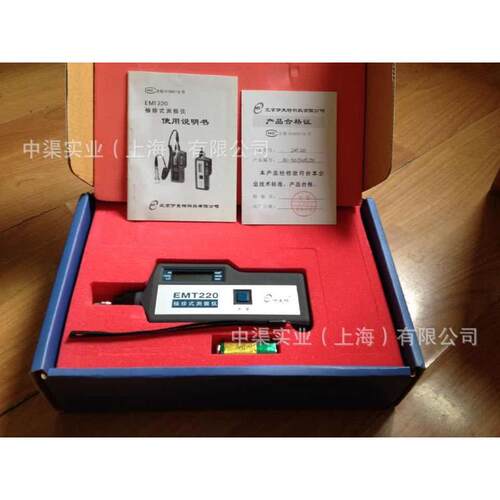 伊麦特牌EMT220ANC测振仪手持型测振测温型测振仪多功能测震仪