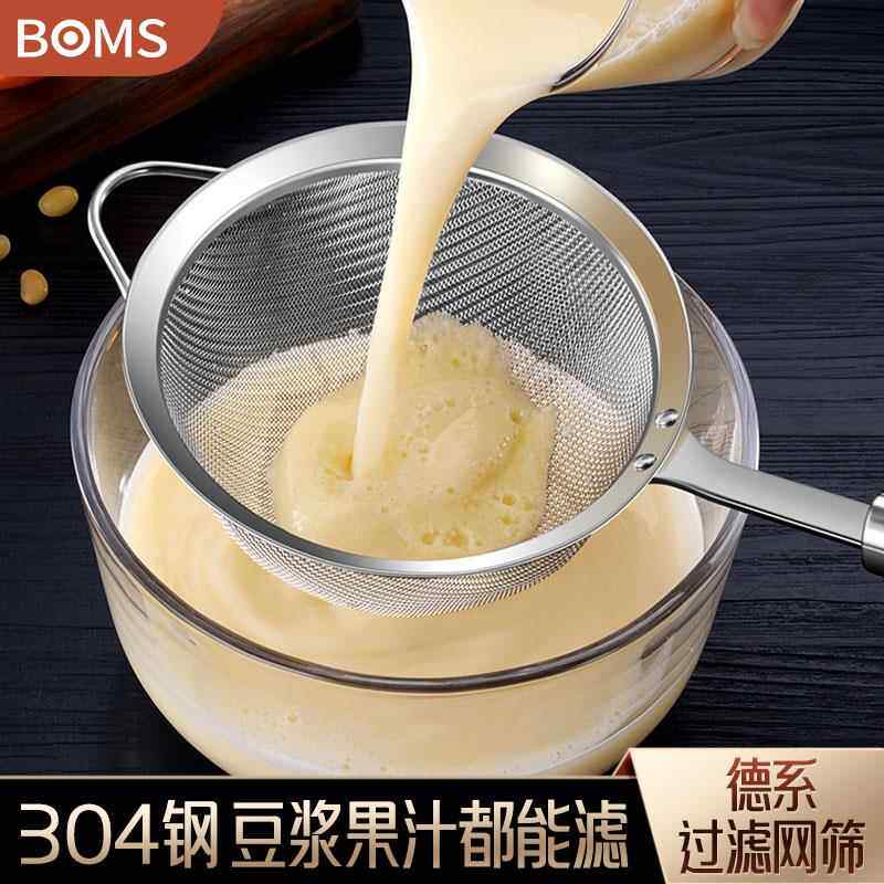 豆浆过滤网筛超细网中药果汁婴儿辅食拌面 面粉筛密漏勺家用厨房
