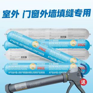 雅琪8888中性硅酮耐候结构胶玻璃胶门窗填缝瓷砖外墙防水幕墙