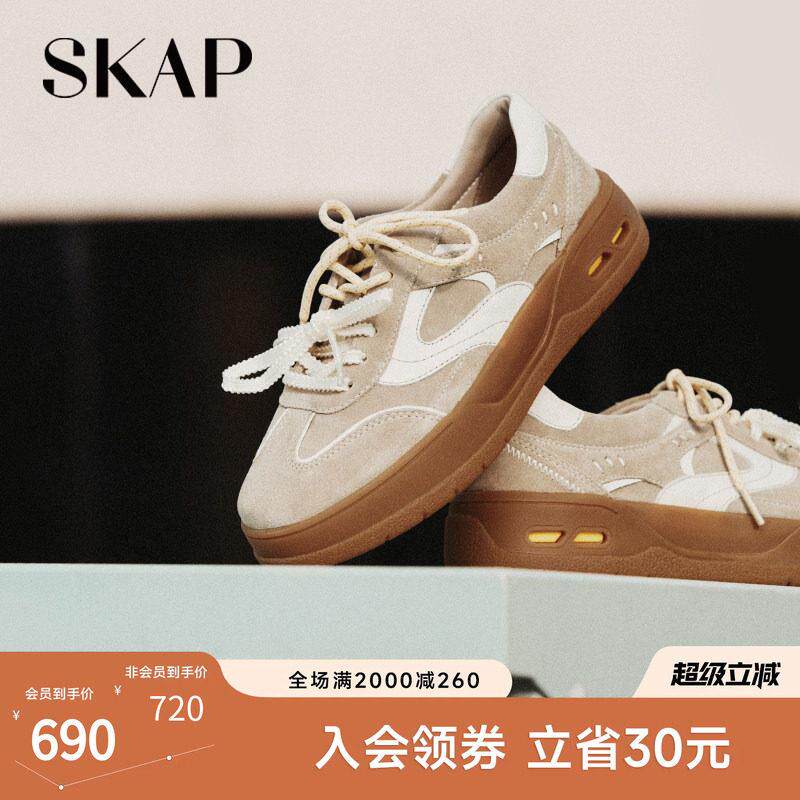 SKAP圣伽步女鞋2026秋季新款休闲德训鞋复古双鞋带增高女款板鞋