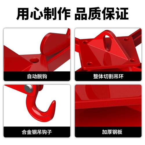 自动脱卸吊钩 2吨3T 吨包带自动摘钩 起重吊钩叉车行车十字吊挂钩