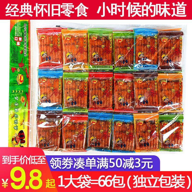 嘴巴香麻辣条休闲 零食品辣片80后90后儿时怀旧大礼包独立小包包