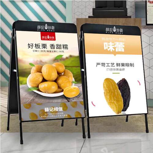 户外防风海报架铁质双面水牌门口落地kt板立式招聘广告牌展示架子