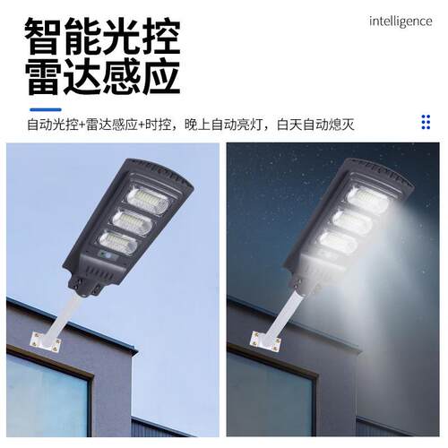 跨境户外太阳能路灯新款照明人体感应草坪庭院灯带遥控防水花园灯