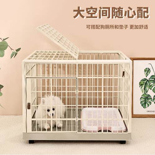 家用小型天窗宠物狗窝 可移动万向轮狗窝 树脂锁扣便安装塑料狗笼