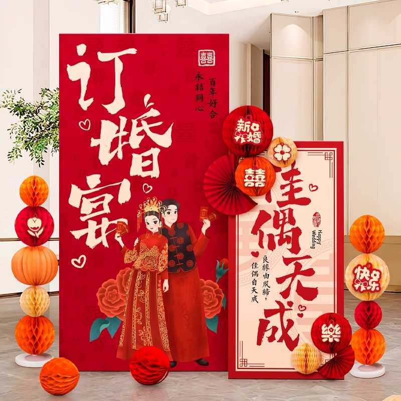 结婚布置套装感kt板订婚宴场景装饰背景墙迎宾牌摆件婚礼用品,节庆用品/礼品,吊顶纱幔,淘宝优惠券,粉丝福利购,淘宝优惠卷