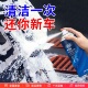 摩托车泡沫清洗剂机车专用免洗去污清洁强力除油泥神器干性不伤漆