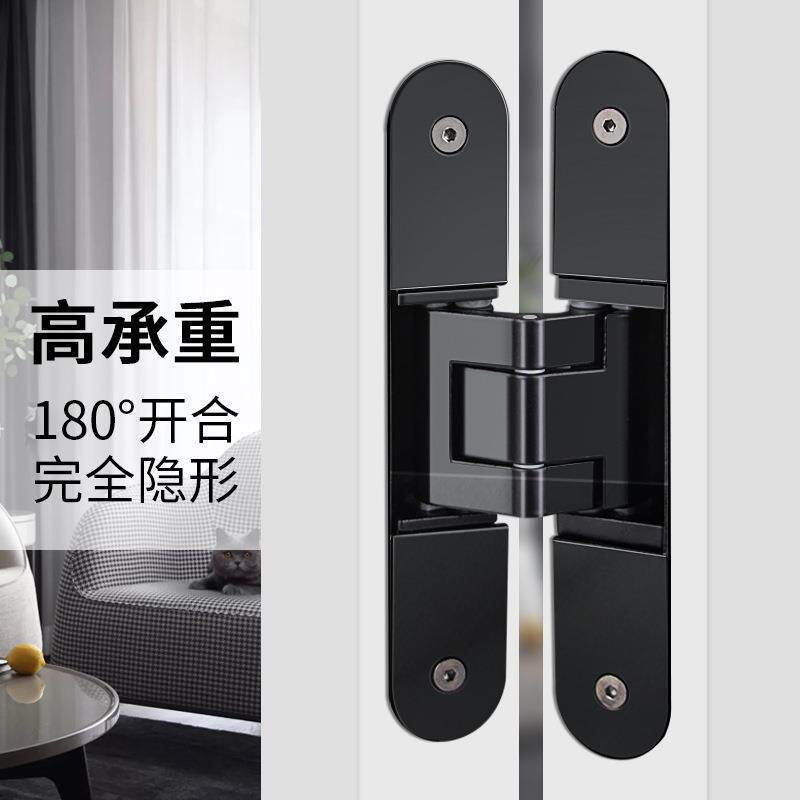 藏式铰三维隐形链三维调暗藏合页缓冲阻尼隐形门合隐页H型静音可