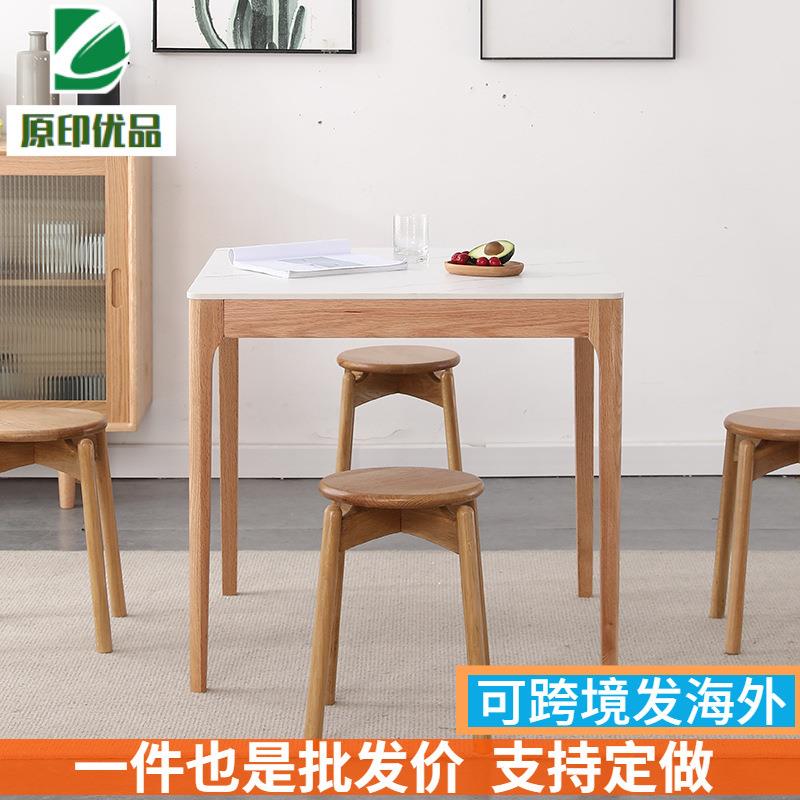 北欧实木岩板餐桌正方形原木饭桌北美橡木小户型简约现代半岛方桌