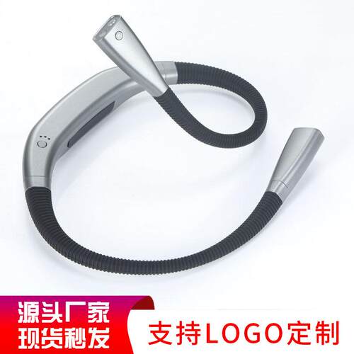 私模LED便携式挂脖阅读灯USB充电学习学生护眼灯护眼台灯