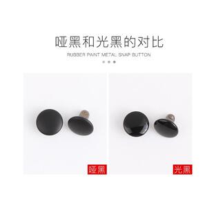 饰手提袋纸袋扣子8 铁双面子母铆钉扣黑色烤漆金属彩色挂绳撞钉装