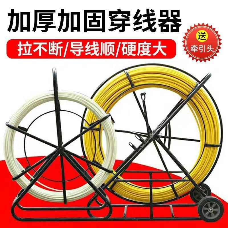 室外电缆穿线器管道疏通牵引线引线器通信手提串通车架电力暗管棒