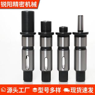 莫氏j4330j4342j5230过载保护钻孔攻丝快换配件扭力夹头摇臂钻