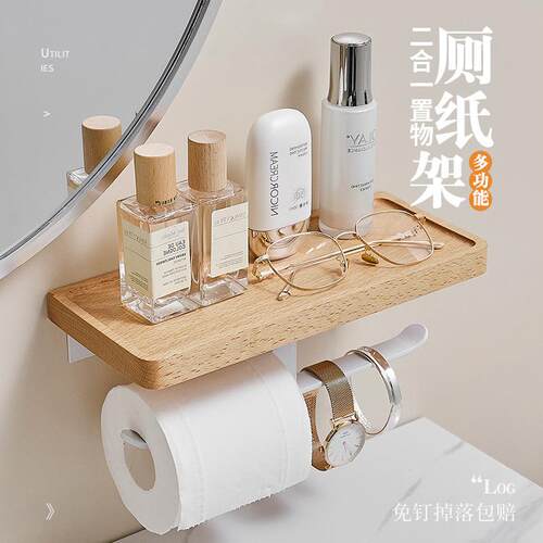 原木卫生间卷纸盒面巾纸架厕所卷纸实木架洗脸巾抽纸纸巾卷筒纸架