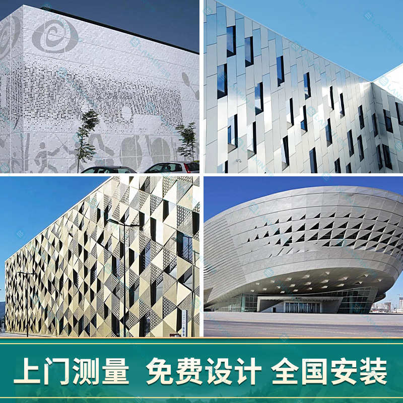 广东厂家1mm/1.5mm/2mm氟碳铝单板幕墙铝板门头木纹背景墙铝单板