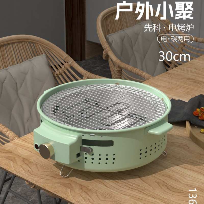 电动炭火围炉烧烤架圆形家用电烤炉电动煮茶器户外折叠便携碳烤炉