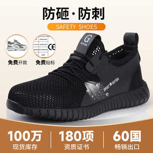 钢头劳保鞋 舒适久站不累 男款 防砸防刺穿钢包头耐磨防滑防护安全鞋