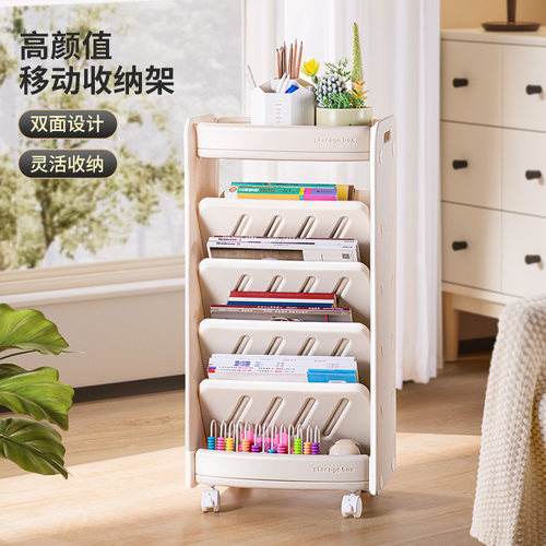 儿童书架置物架家用收纳柜桌边可移动落地多层收纳架大容量一体架