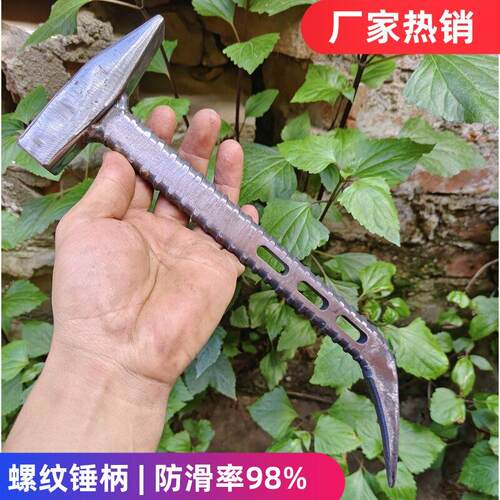 辉辉铝膜工具铁锤铝模专用锤子铝木榔头大全木工一体鸭嘴吕模锤子