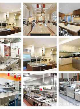 俱乐部房厨859工安J装 商务会程所厨房设备深圳厨房安装YOUI03