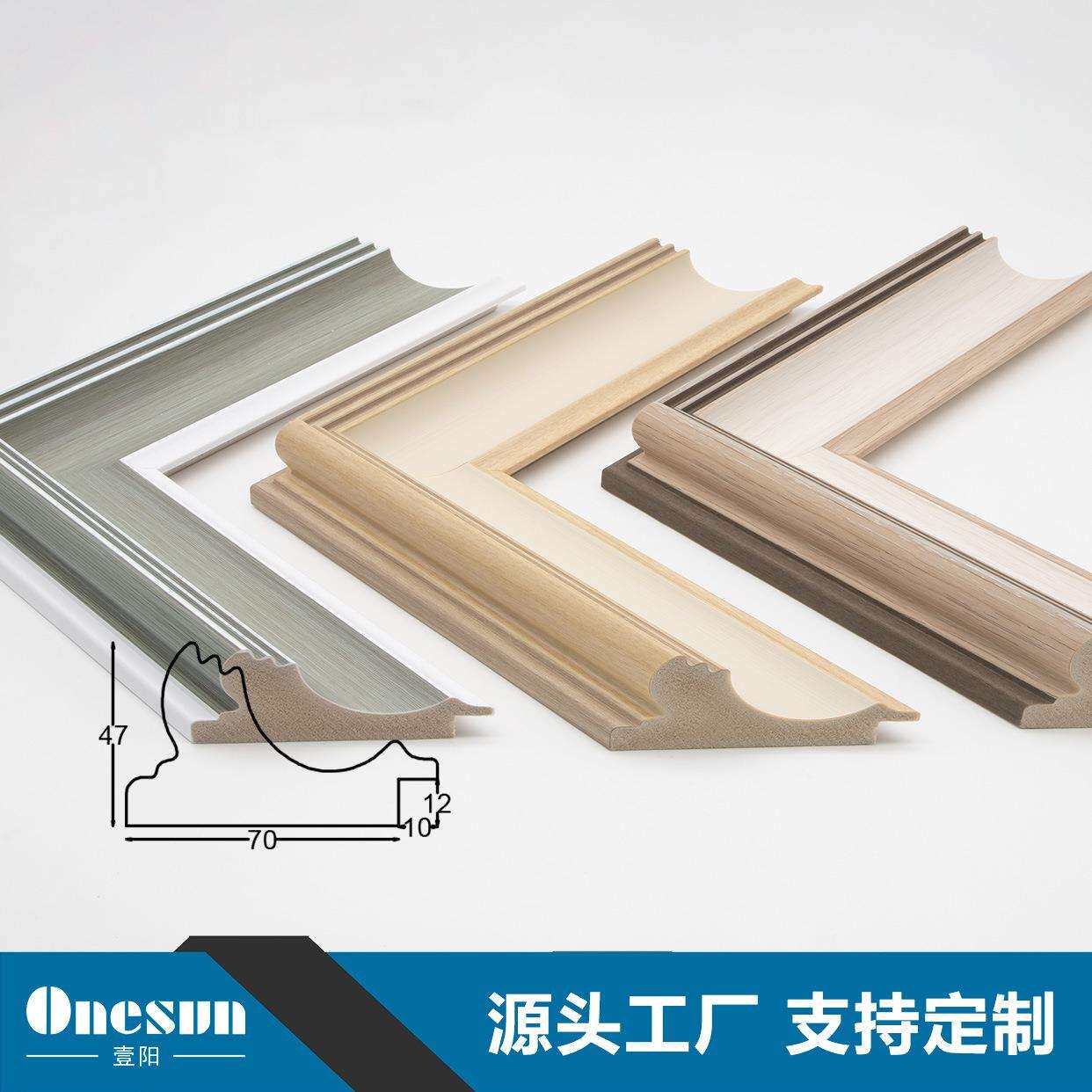 厂家直销欧美简约风格装饰画线条相框画框镜框框条可加工外框
