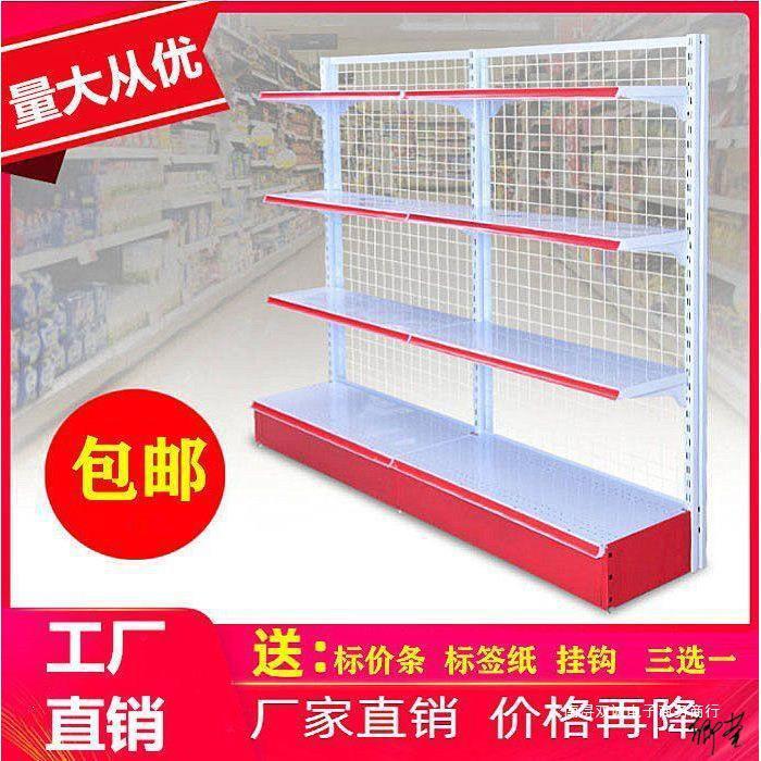 文具店用货架日用包陈列架饮料架个性组合饰品架超市家用毛绒玩具