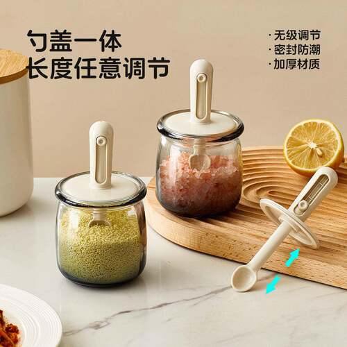 伸缩调味罐避光密封罐厨房家用密封玻璃瓶罐盐罐调料收纳瓶300ML