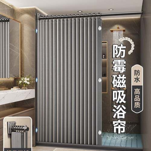 浴室折叠浴帘免打孔隐形防水防霉卫生间隔断洗澡淋浴干湿分离