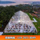 欧式 500人婚庆帐篷铝合金户外活动蓬房挡雨抗风透明大棚 婚礼篷房