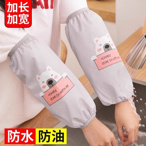 Women's and Men's Waterproof and Oil-Resistant Arm Covers fo