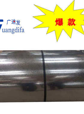 佛山现货镀锌板 SGCD  DX53D拉伸料 0.4-3.0mm规格齐全 可定尺开