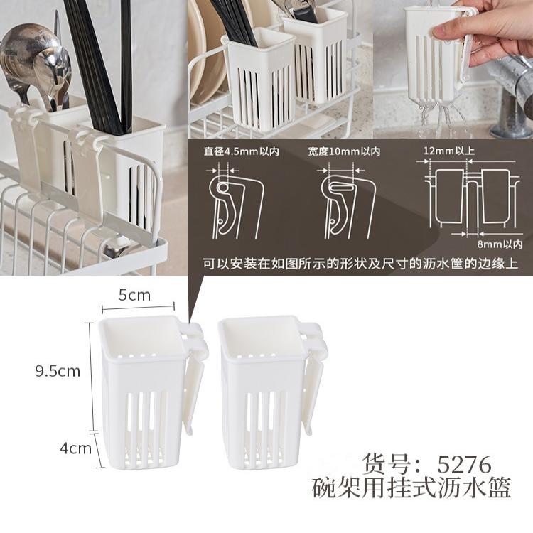 挂壁筷子沥水架置物架吸盘式洗碗棉多用置物架加长款厨房水槽挂篮