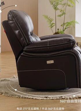 户可头等太空单人沙发舱多功能沙发小型电客厅A03动睡可躺懒人按