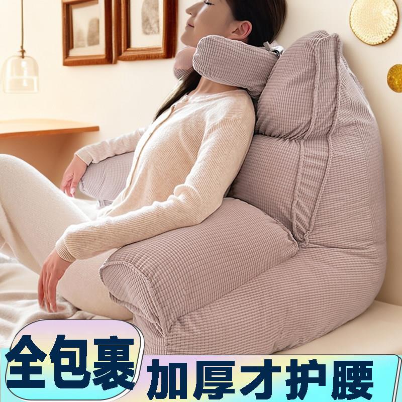 特厚实床头腰靠垫靠枕巨型看书护颈沙发老人可拆洗多功能大靠背椅