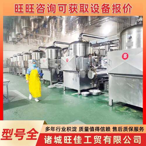果蔬脆片低温真空油炸机小鱼仔真空低温油炸锅香酥鱼低温油炸机