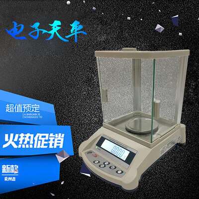 直销电子天平110g-00g单位转换计数电子天平LED背光显示