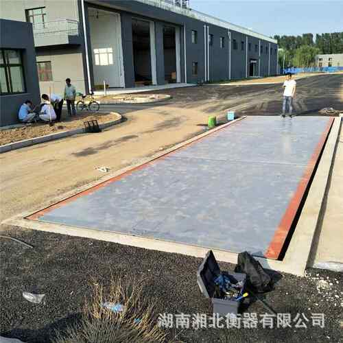 衡阳102u型钢电子地磅混凝土车SCS使用x312m全新无盖板汽车地上吨