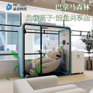 高压氧舱家用硬体仓单人双人多人吸金富氧舱属休息微舱氧高氧原调