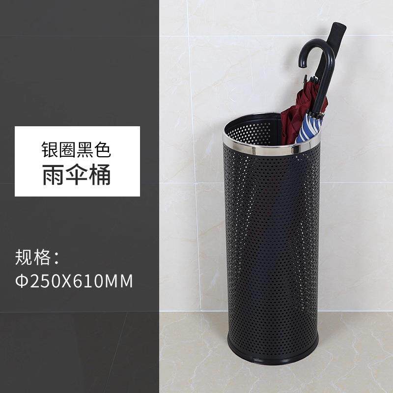 不锈钢圈雨伞桶 商用放雨伞的桶 圆形镂空酒店雨伞收纳桶厂家