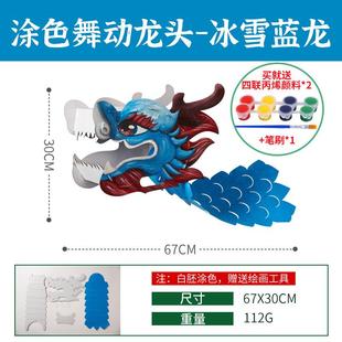 端午节礼物手工diy国潮赛龙舟船龙头表演道具儿童制作材料幼儿园