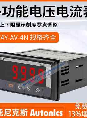 奥托尼克斯多功能数显电流电压表MT4Y-AV-4N4041MT4W-AA-44