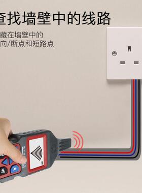 精明鼠NF-826寻线仪多功能220V电工查线器强电埋线检测断点巡线仪